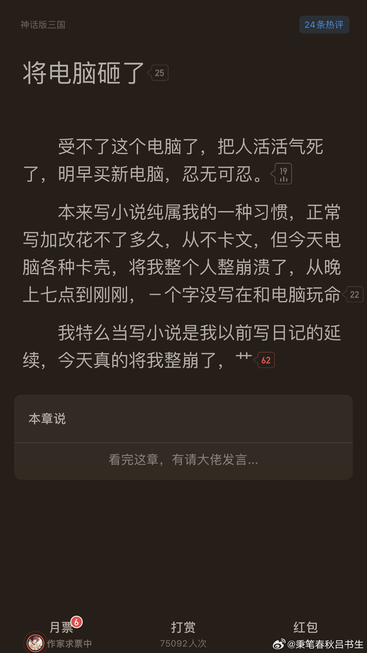 好久没看更新，今天一看[允悲] ​​​