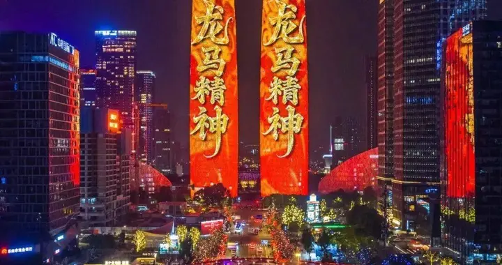 四川新春第一会，破译你的2026“机会密码”｜封面观察