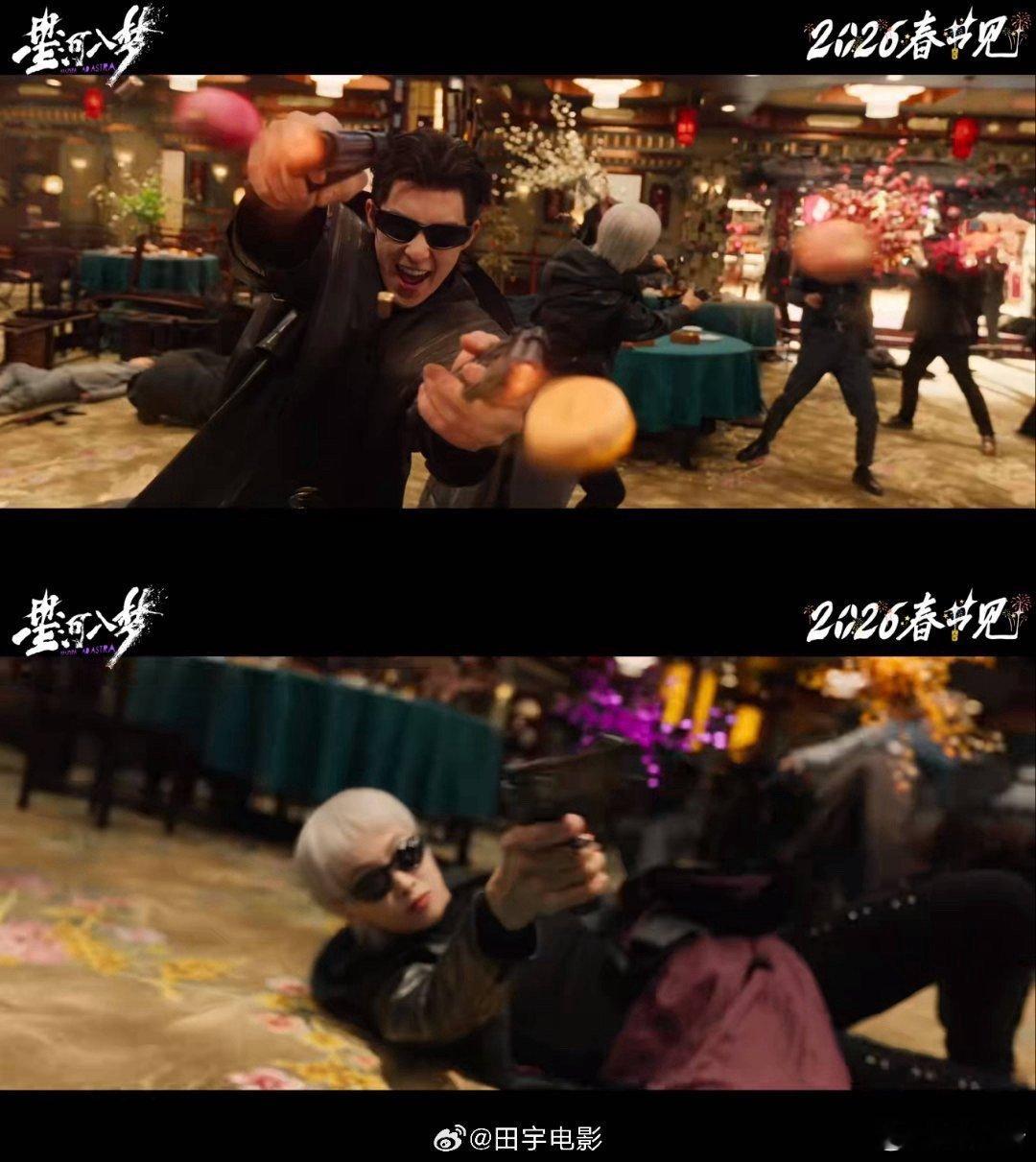 春节唯一合法做白日梦电影 春节必看星河入梦！沉浸式造梦当主角，光明正大做白日梦，