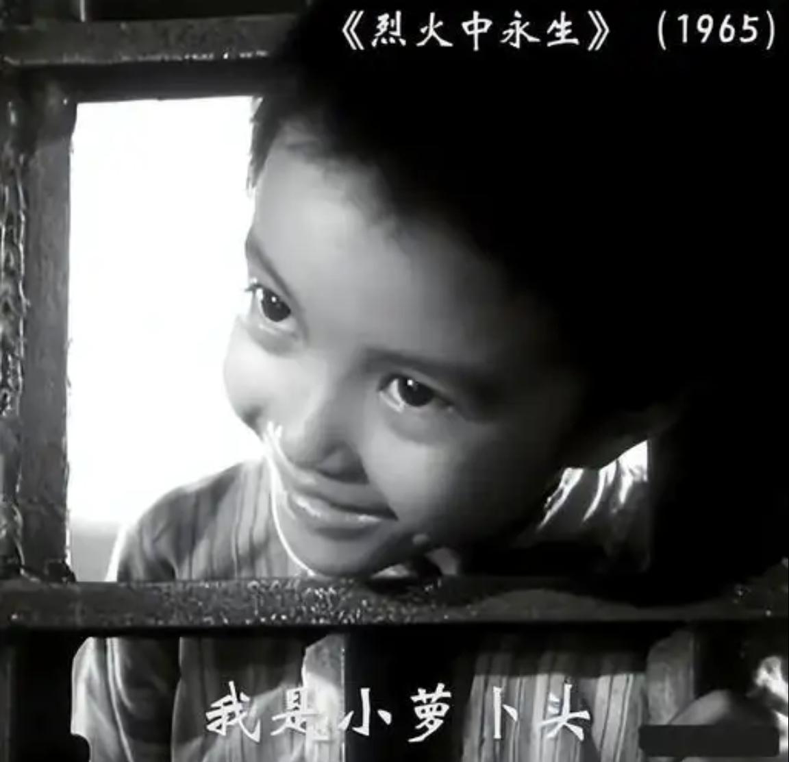 拍板方舒演小萝卜头，导演水华不知其是小女孩

小萝卜头宋振中是红岩革命烈士宋绮云