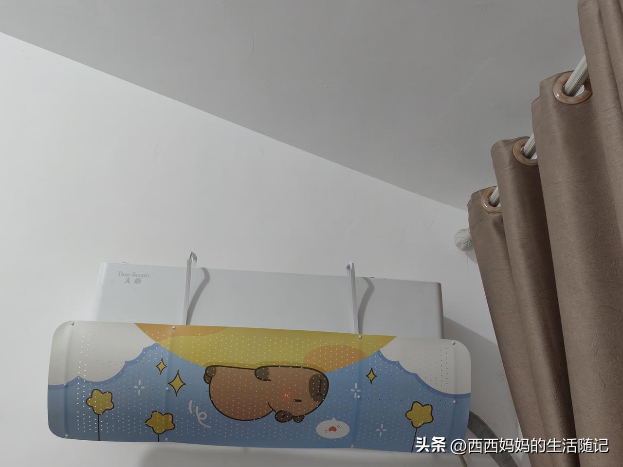 我们的空调挡风板到了，已经安上了，这个效果啊，真的可是杠杠滴……

前段时间看到