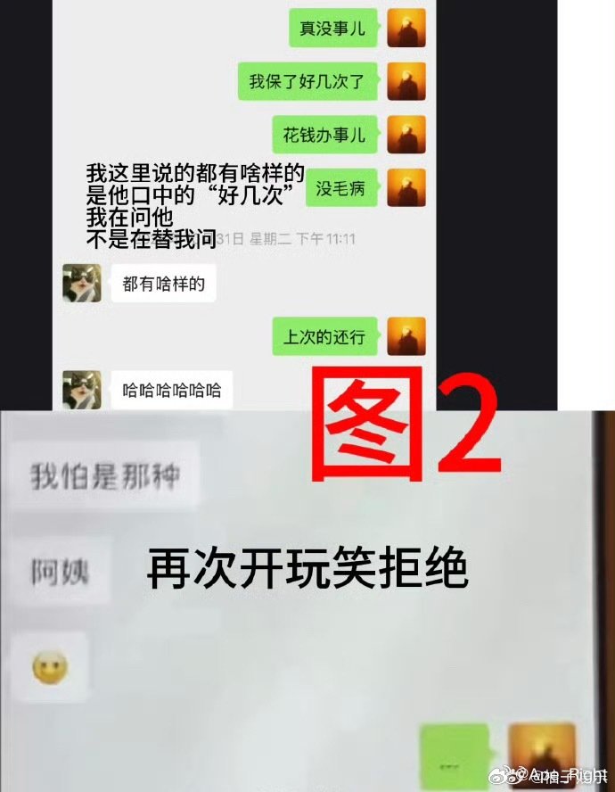 王垲智侯卓成齐昕苒时间线侯卓成王垲智齐昕苒事件时间线 侯卓成王垲智齐昕苒事件时间
