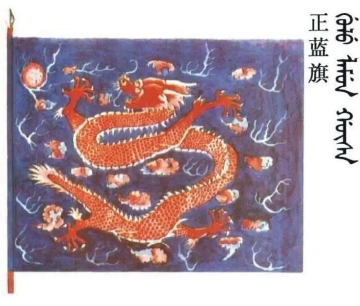 满人黑旗，为啥后来不用了？

早先努尔哈赤刚起兵的时候，压根没有后来的八旗，最开