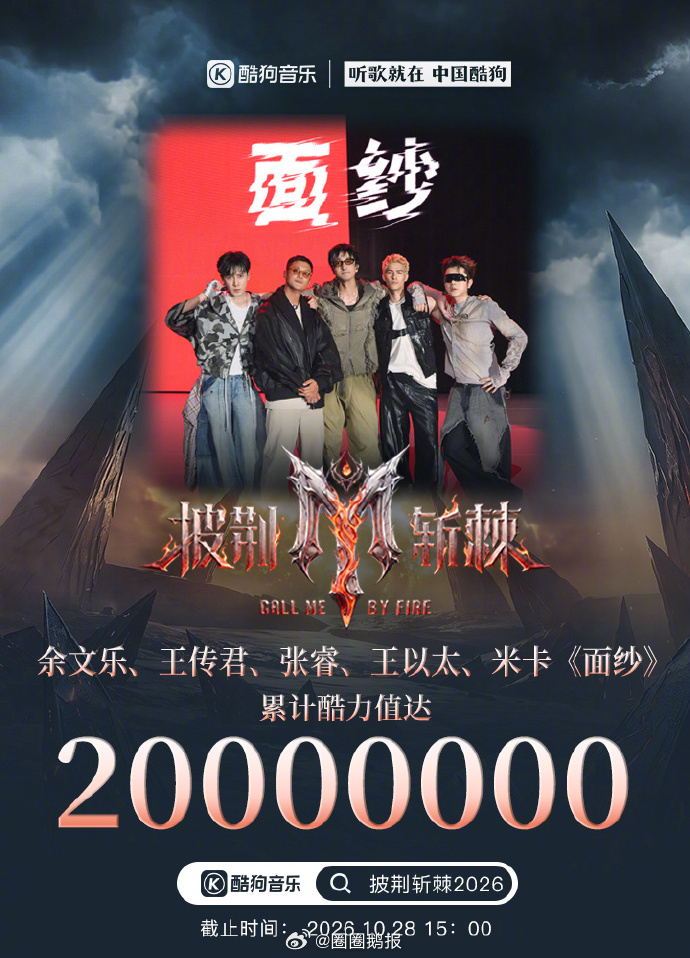 张睿没成团 想起他之前说过很珍惜这次站上舞台的机会，哪怕训练再累也从来没有松懈。