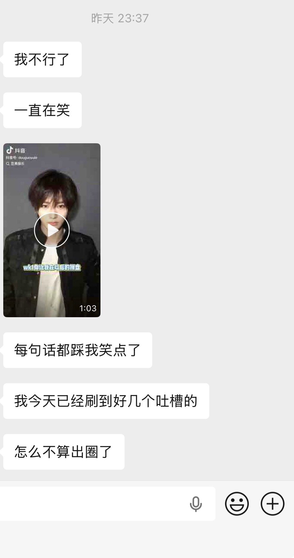 欸我朋友不怎么看韩娱的刷到了