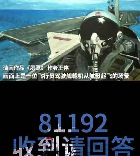 辽宁舰山东舰福建舰集体喊话，看哭了

就在今天，4月1号，咱家三艘航母干了一件特