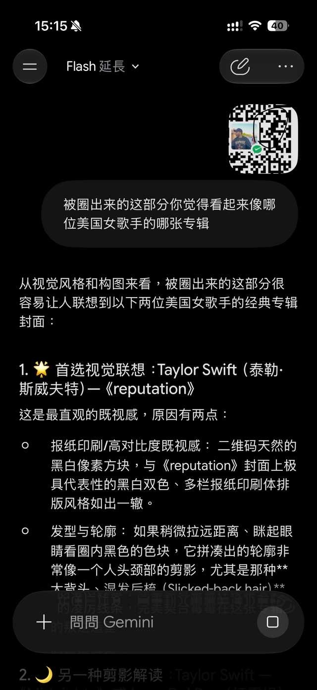 06271【幻视】刚刚开的收款🐴怎么有点像某位黑色女子，rep是你吗？ 