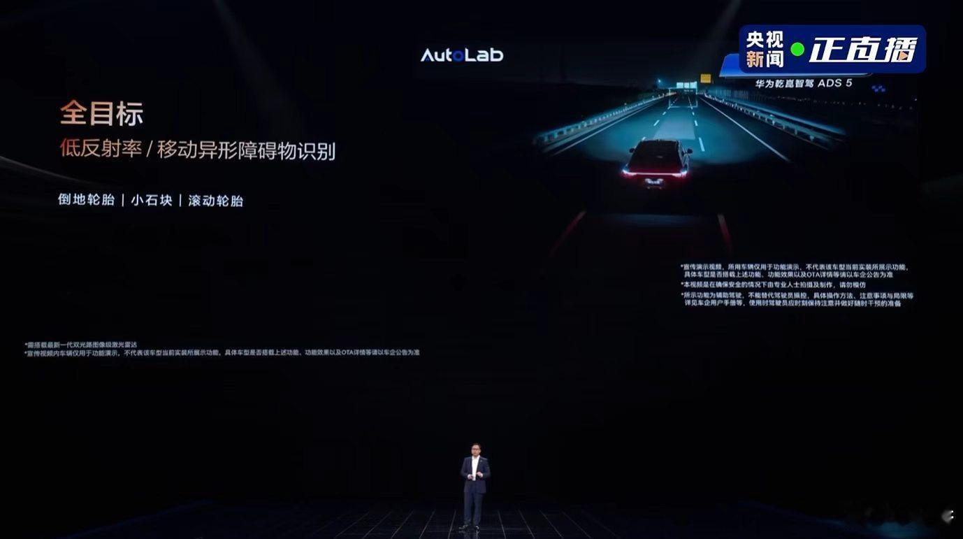 华为乾崑花180亿研究如何开得更好花180亿研究“如何开得更好”——华为乾崑的账