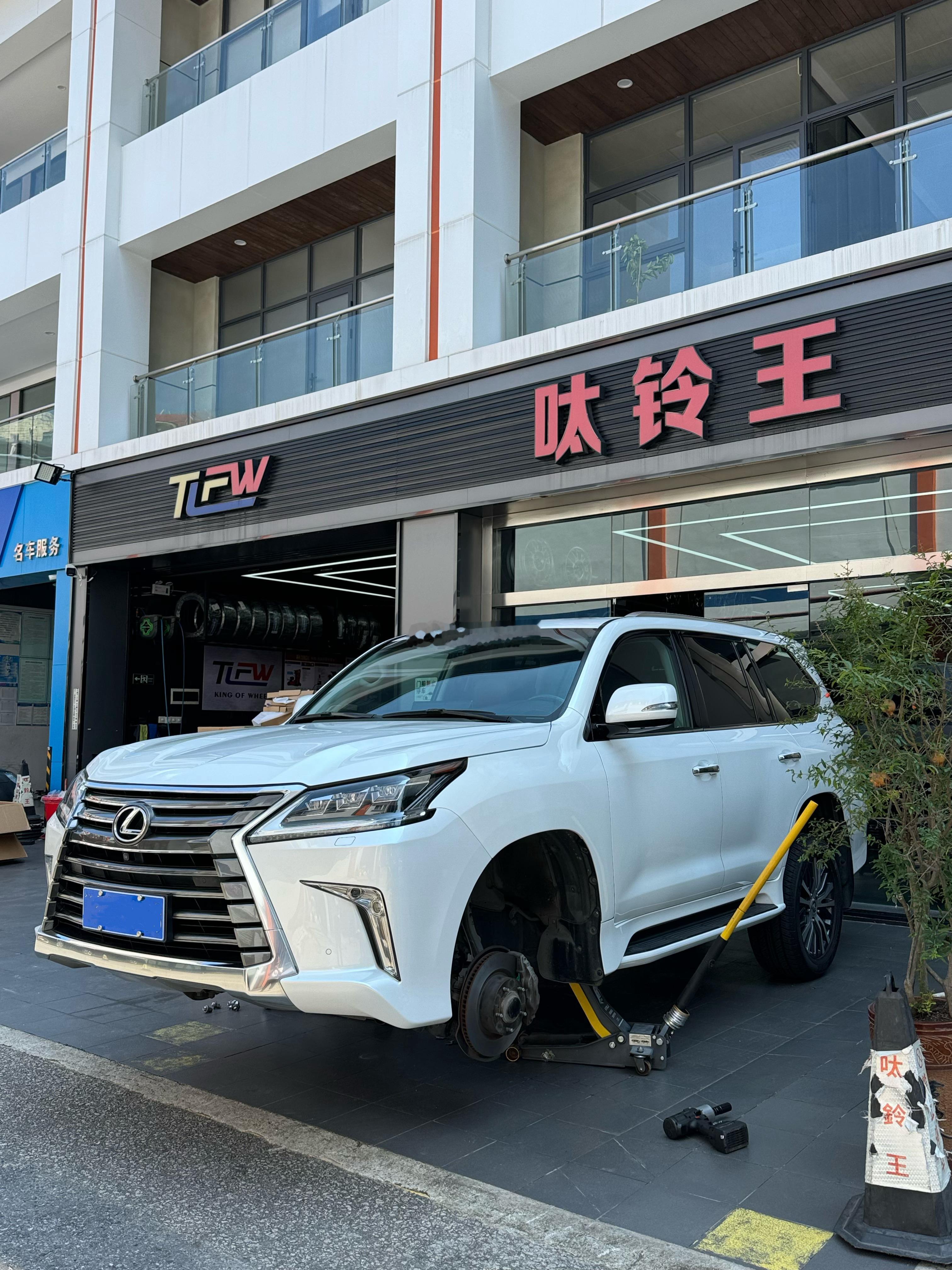 雷克萨斯 LX570 开工！ ​​​