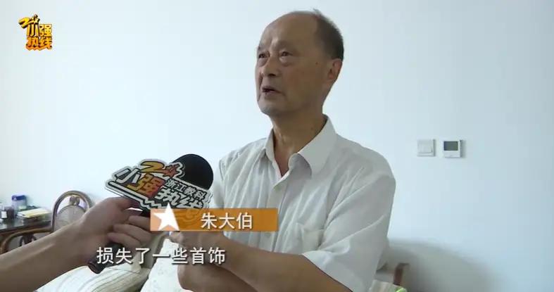 “细思极恐！”浙江杭州，一大爷住在豪华别墅里118户，他家深夜被盗，价值9000