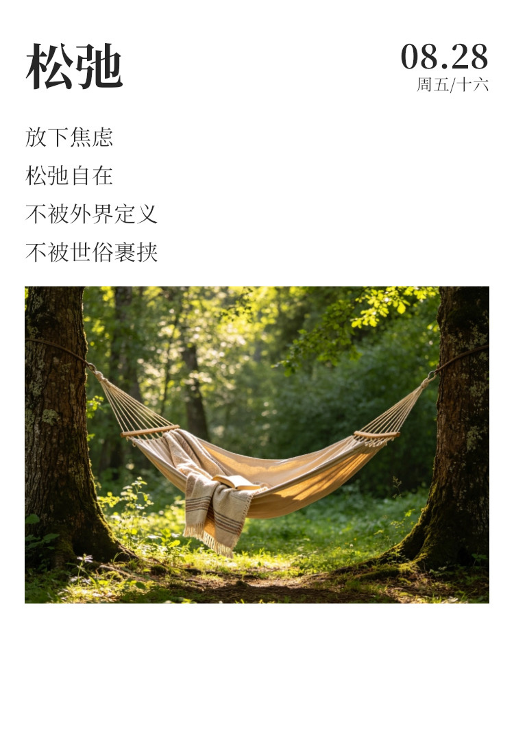 早安[超话] 🌧️每天早起打卡  迎着晨光步履不停，心怀感恩遇见美好。追光而行