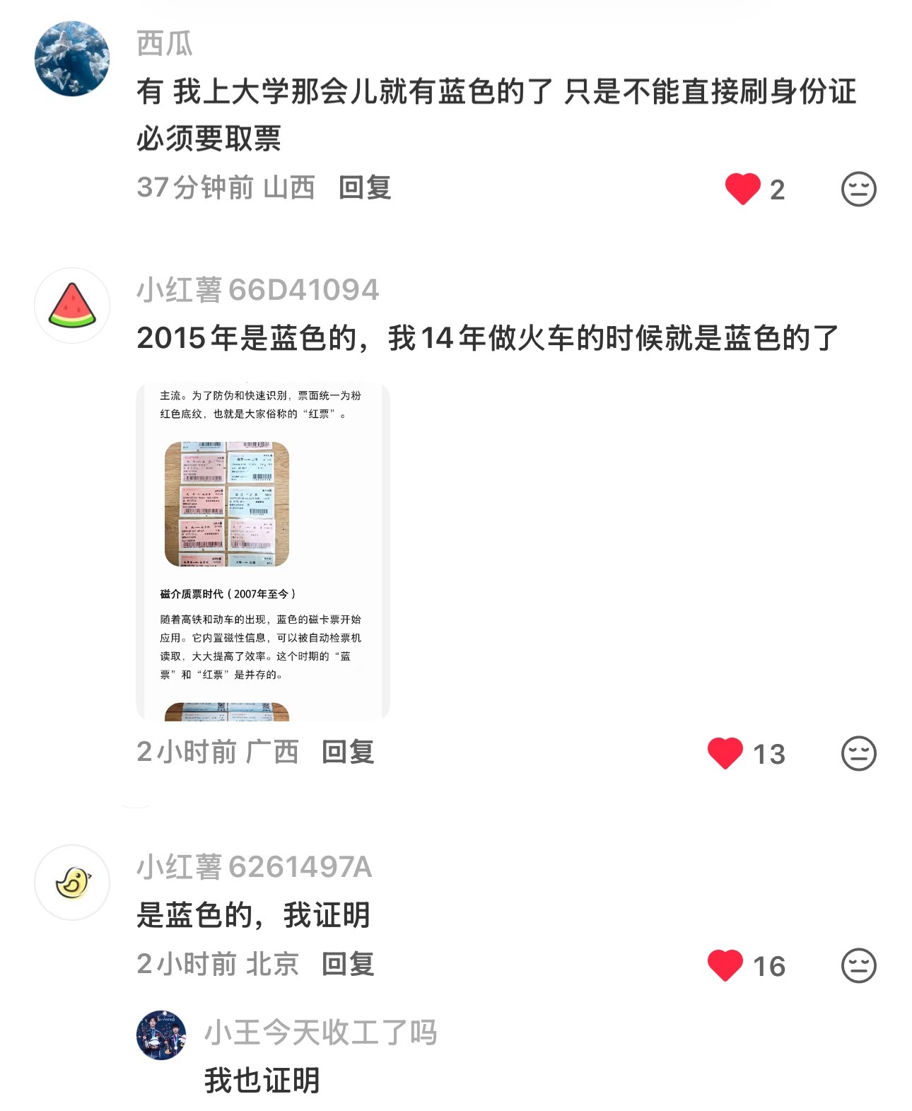 哈哈哈哈哈哈哈哈哈黑夜告白✨王鹤棣冉方旭