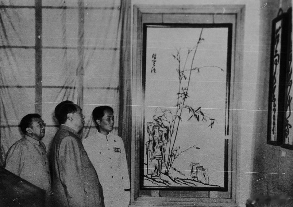 毛泽东观看清代铁画 ​​​