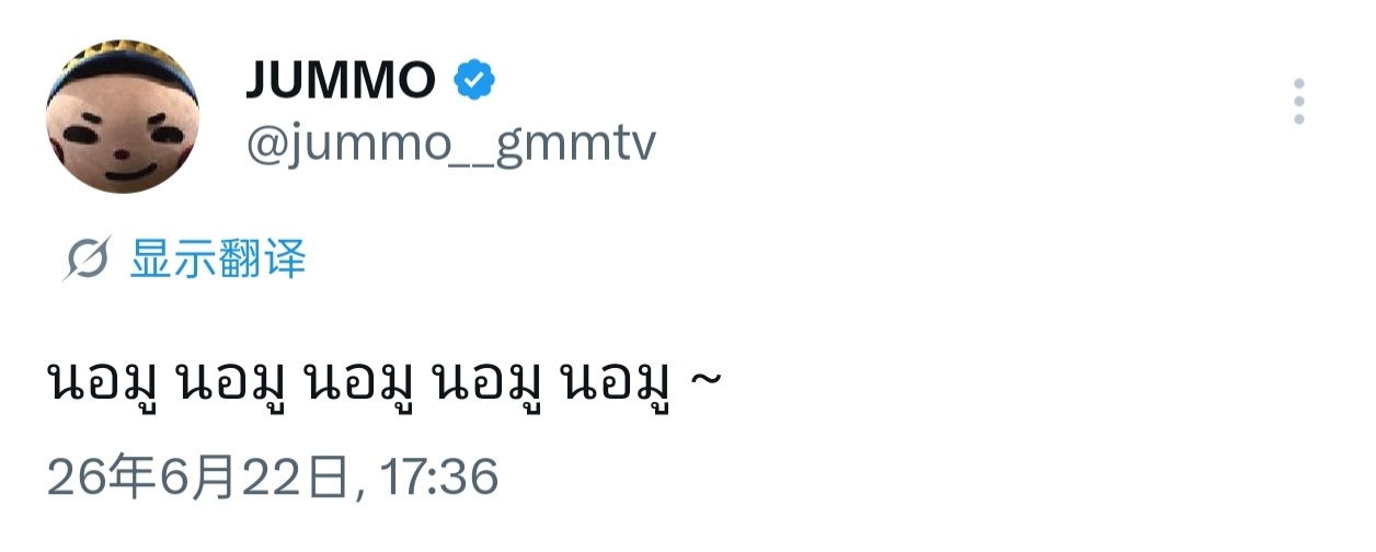 ⭐:  nomu nomu nomu nomu nomu～10G冲浪的小胖一枚?
