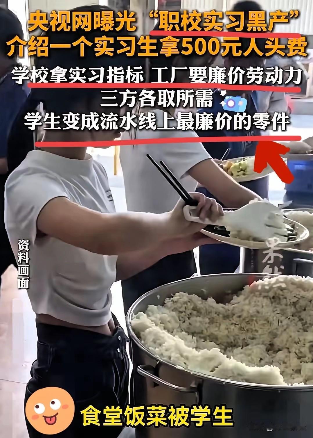 这种情况得存在几十年了吧，到现在依然存在，真的不可思议，上世纪九十年代的时候，我