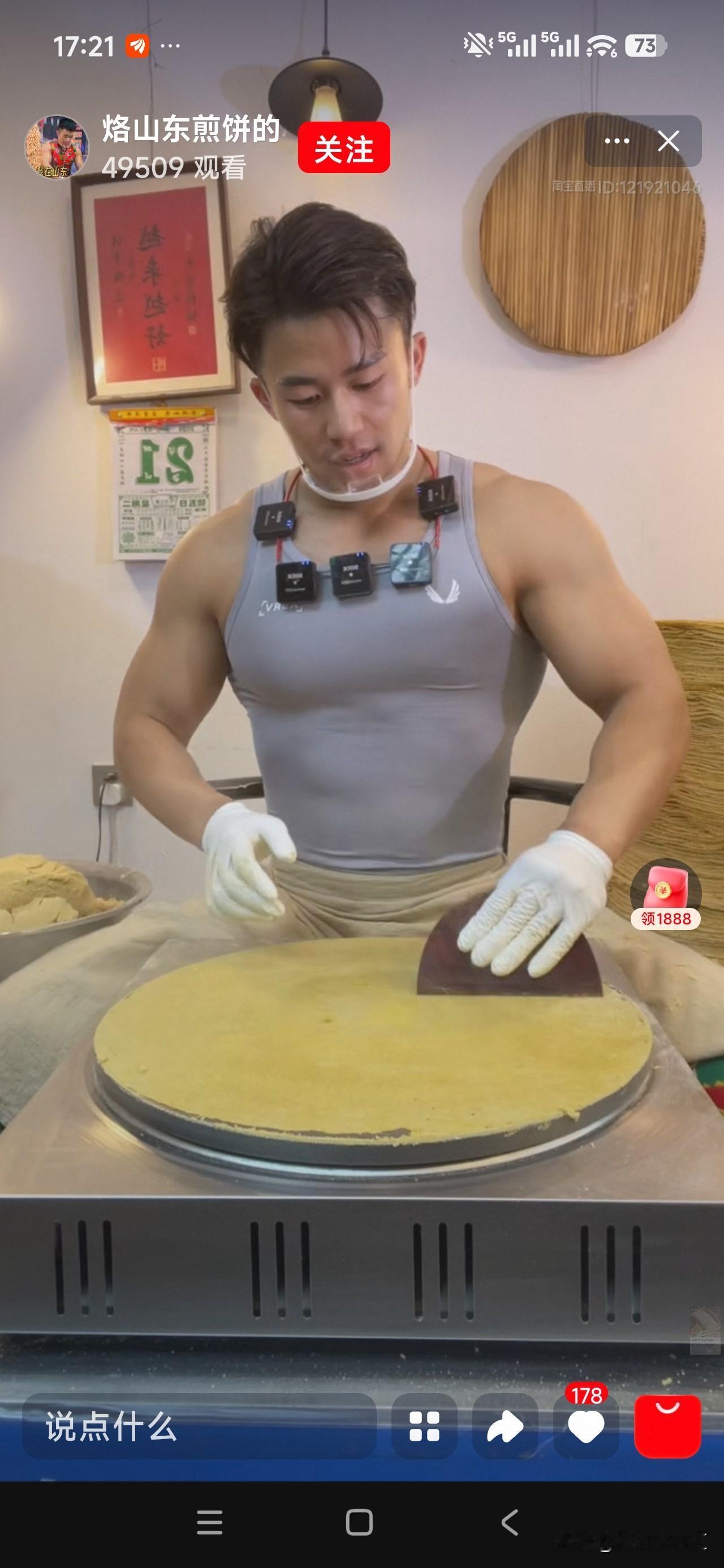 现在卖煎饼都这么卷了吗？
是不是卖煎饼之前都得先健身，没有8块腹肌，都不好意思上