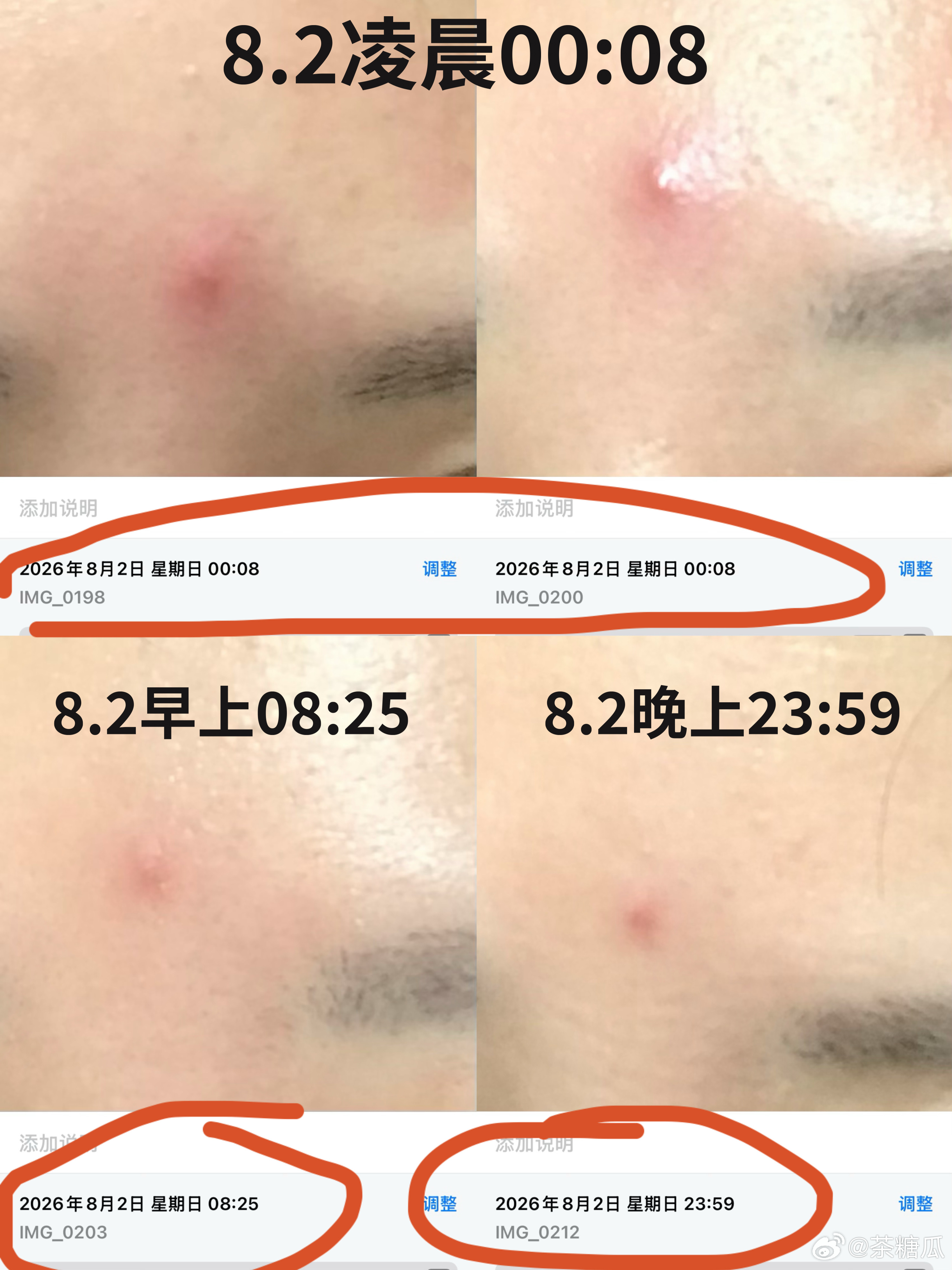 倒也不必如此大动静提醒我 