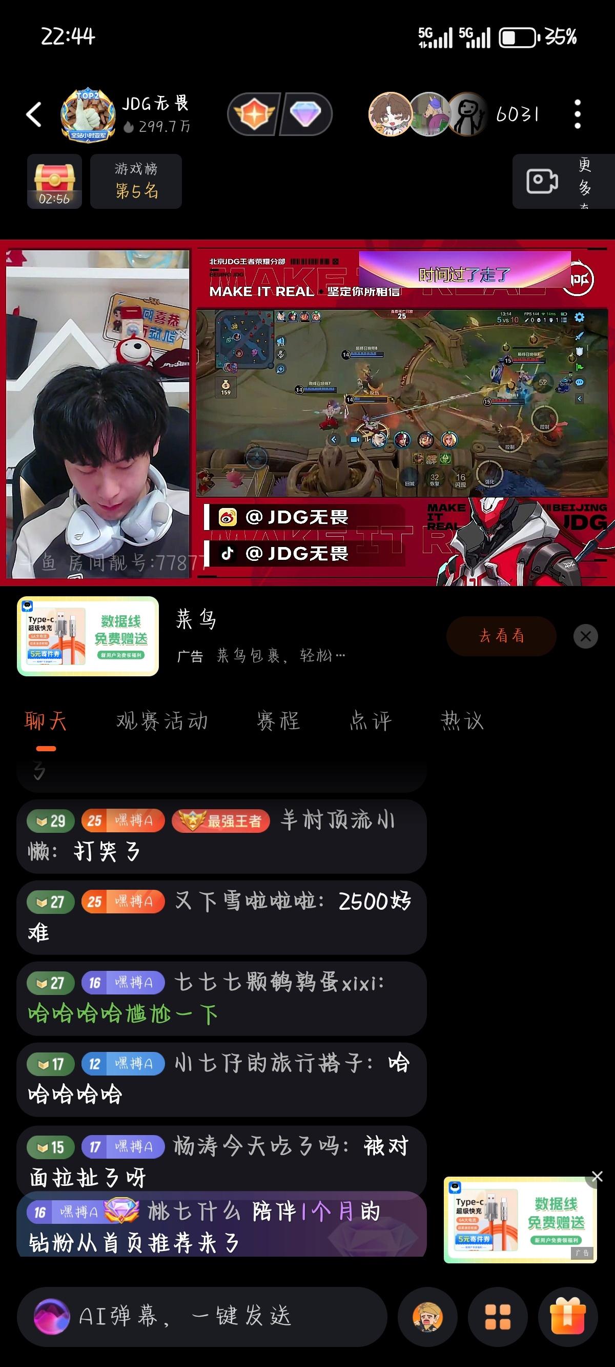 为啥你脸这么红