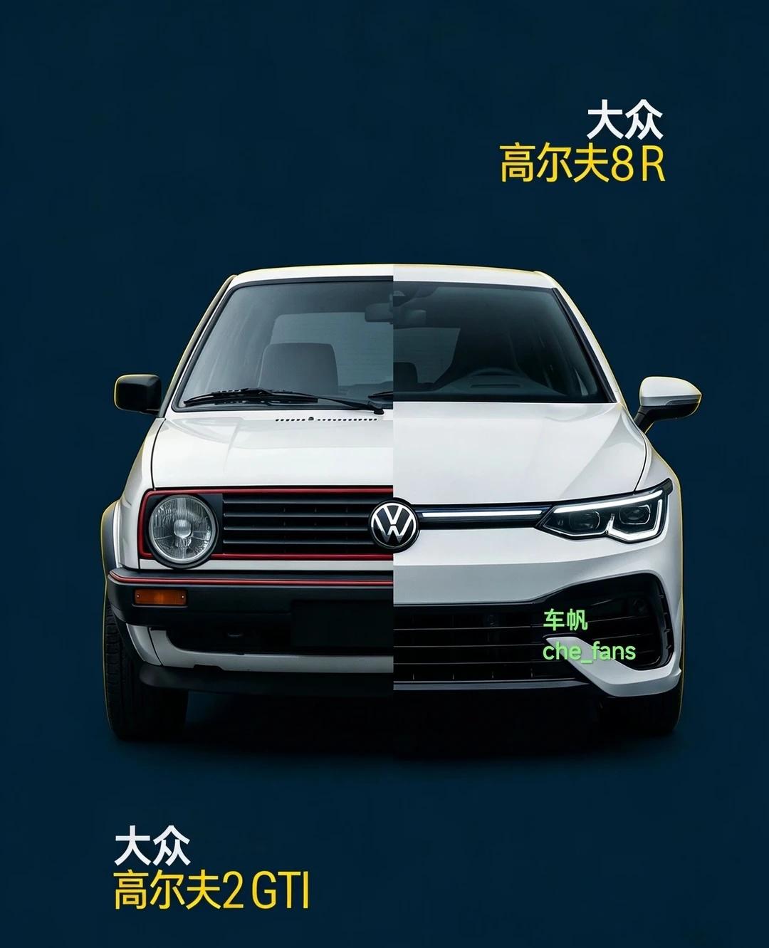 1983年的Golf2 GTI vs 2024年的Golf8 R
是4.7秒破百