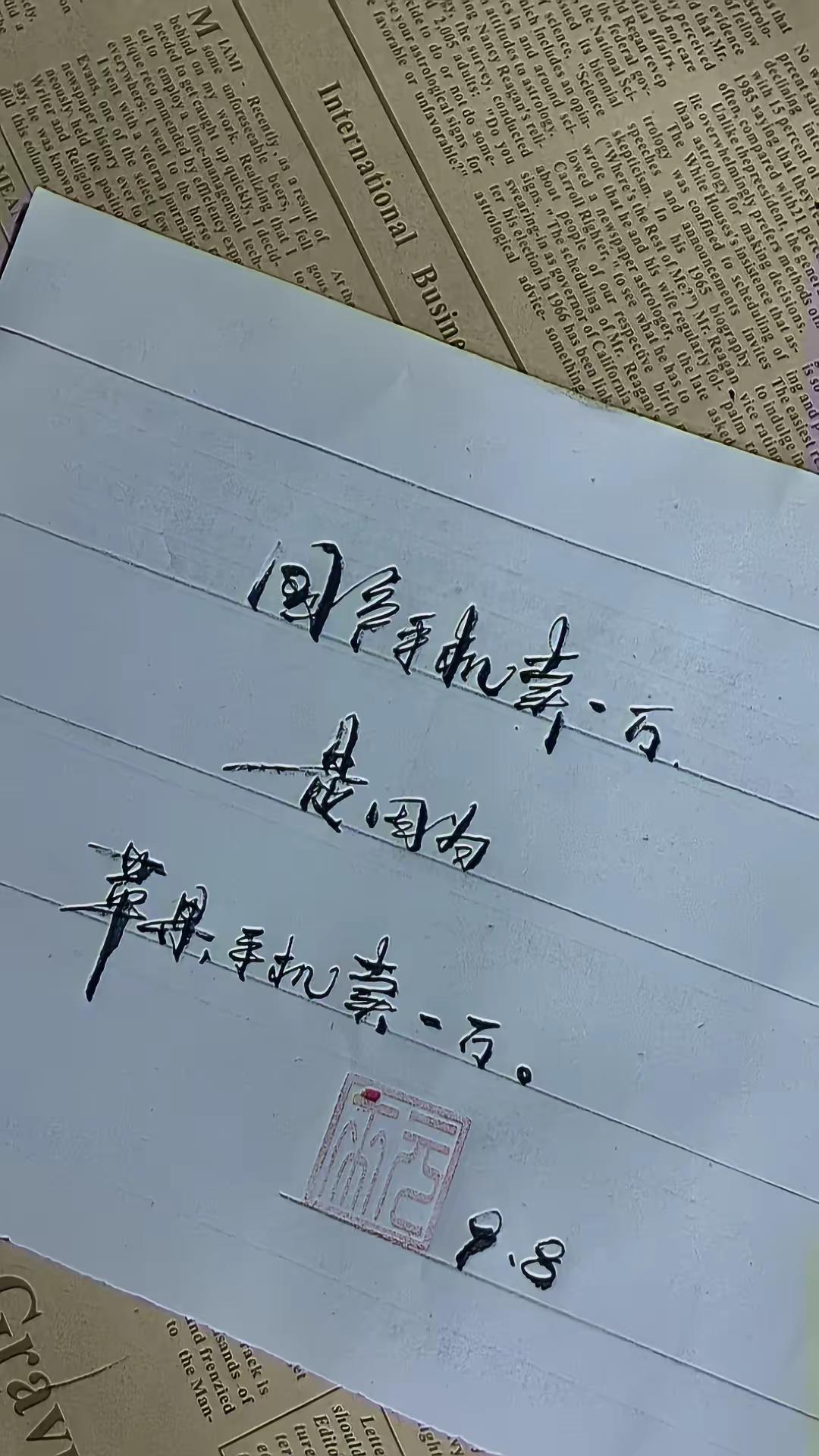苹果手机卖一万，有关税等客观因素加持；而国产手机卖一万，很多时候，是因为苹果手机