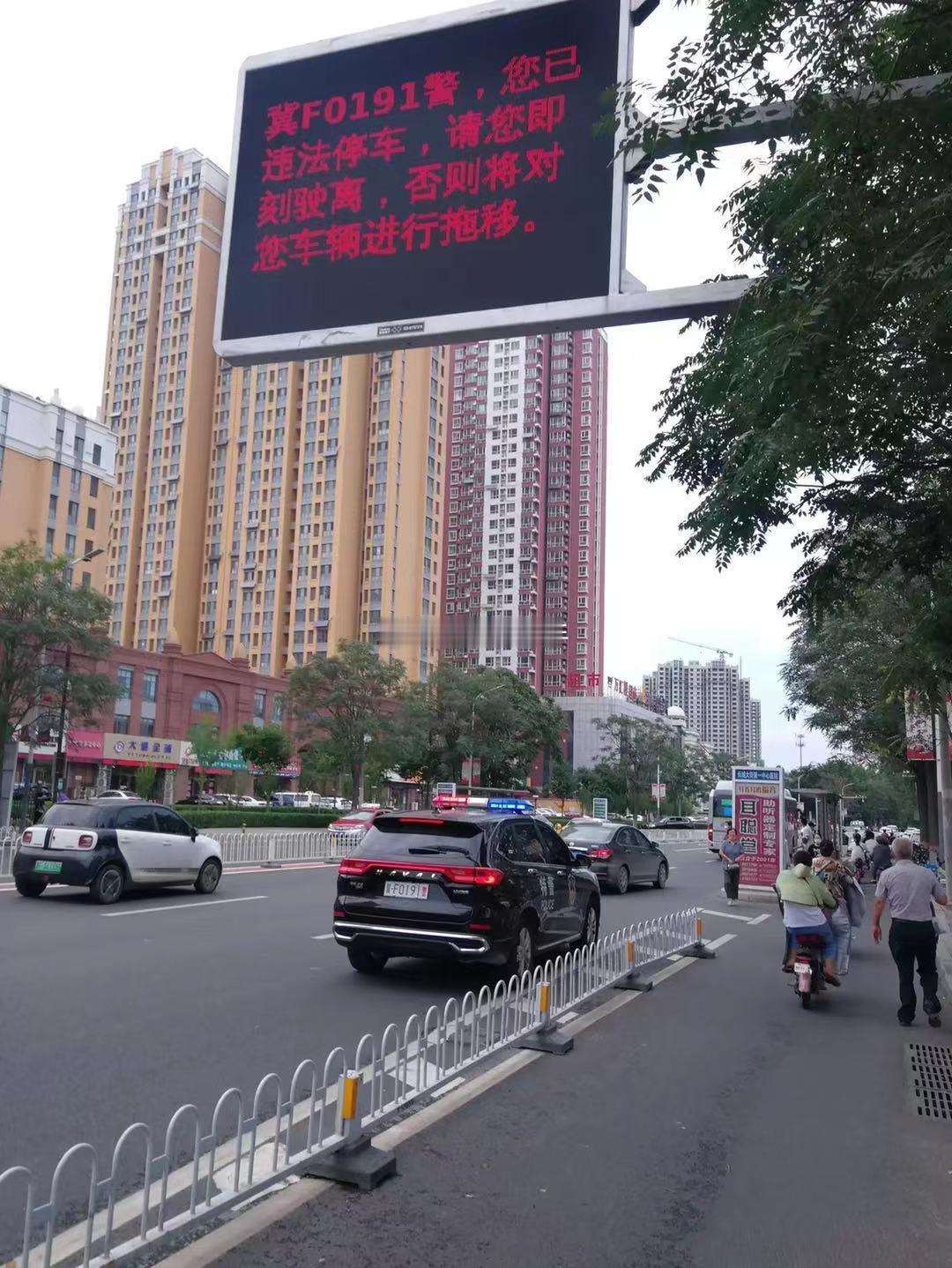 违停罚单真的会开吗？？？海阔试车超话 ​​​