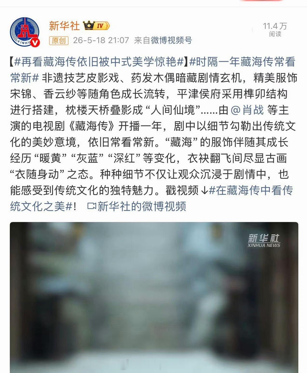 肖战入围白玉兰奖最佳男主 实至名归！第31届上海电视节白玉兰奖提名名单公布，肖战