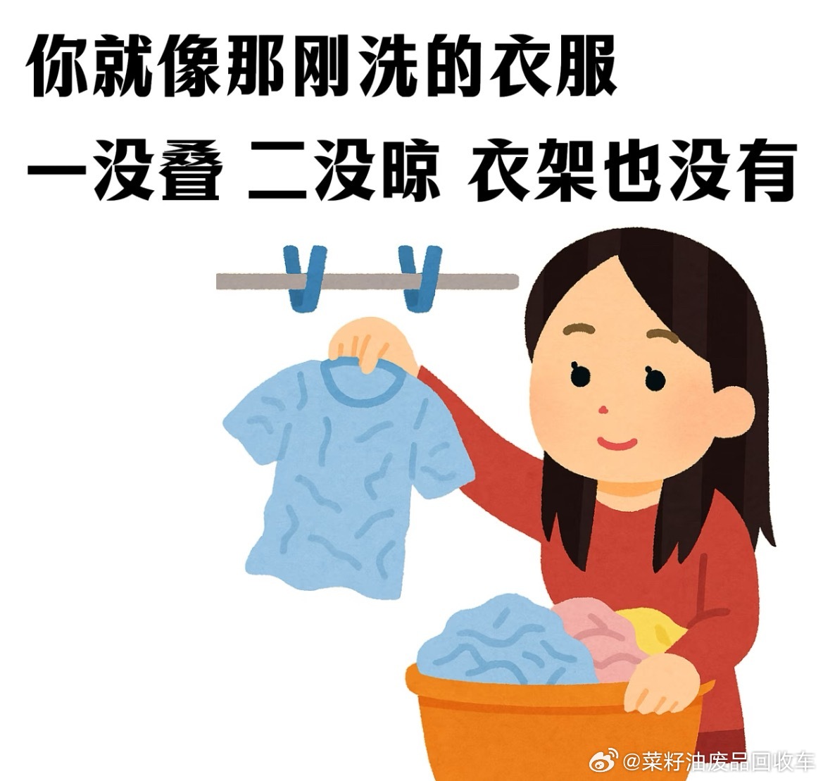 蔡徐坤  路人壳子很好穿就是私心太难藏一号强力粉碎机