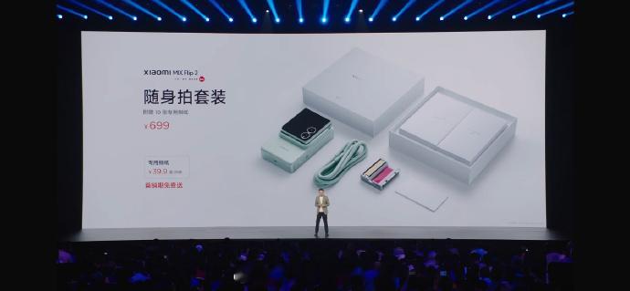 全新随身拍套装直接把 “便携打印” 玩出新高度，功能全面进化，价格却稳如泰山，性