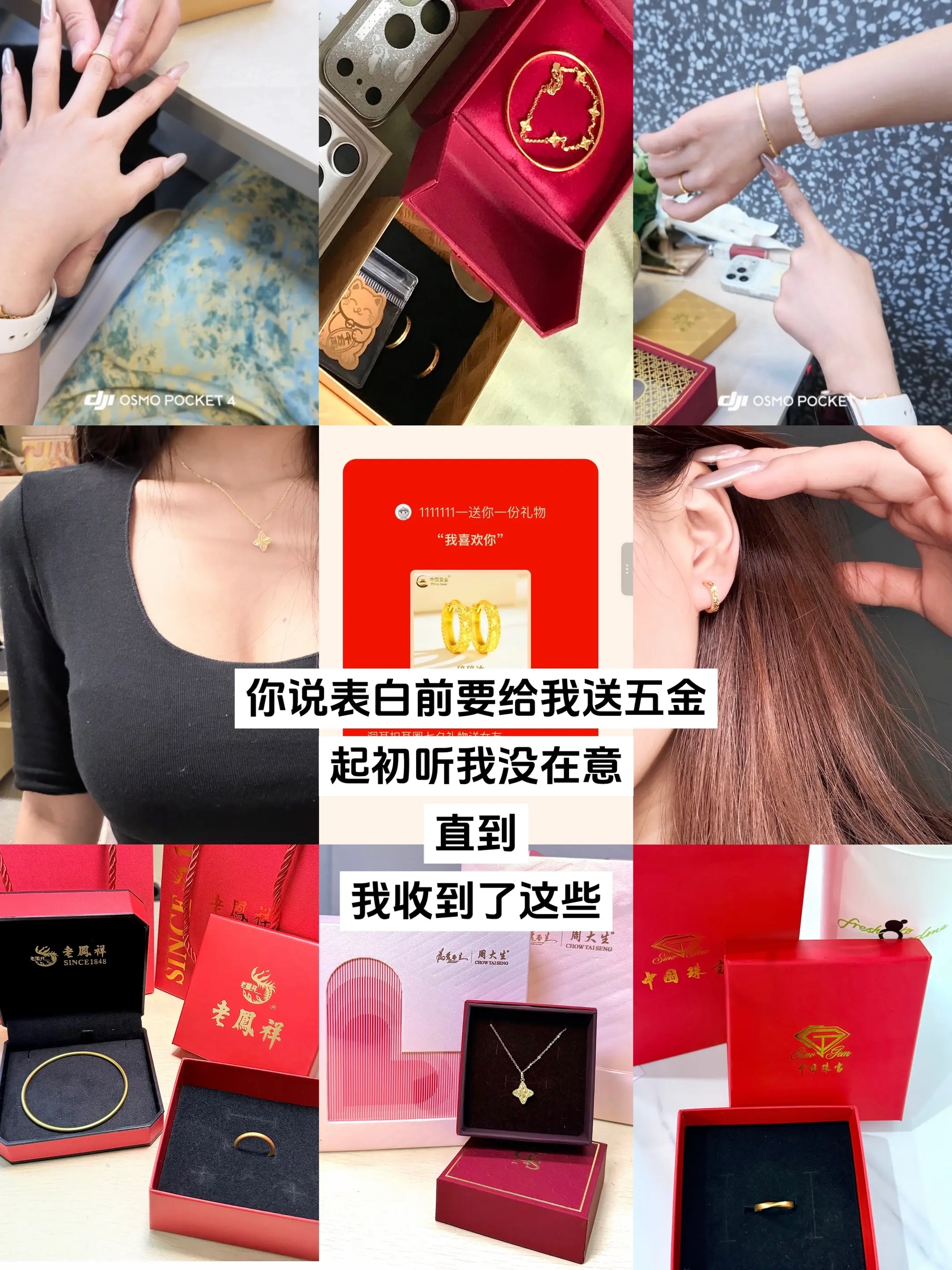 比承诺更难得的是说出口就一定会做到的行动