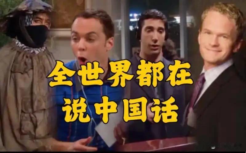 昨天看央视三套《开门大吉》，里面的猜歌选手都是在中国生活多年的老外。这些学了好多