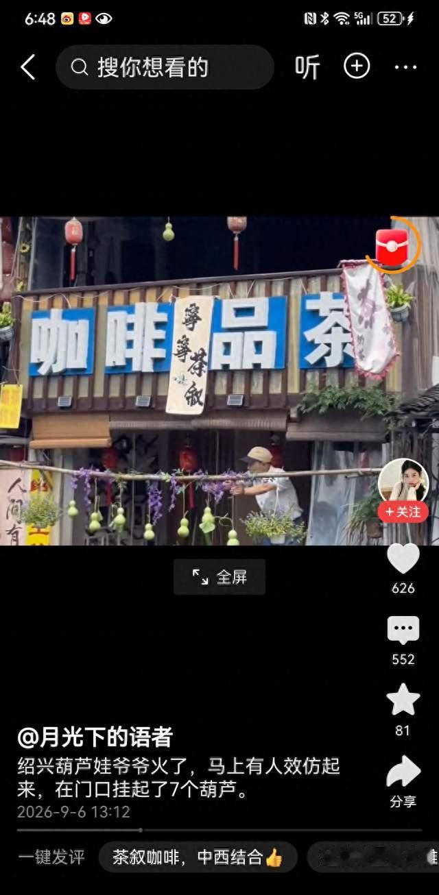 1.网红爷爷怒剪7葫芦？真相惹全网泪目，这波格局太大了！