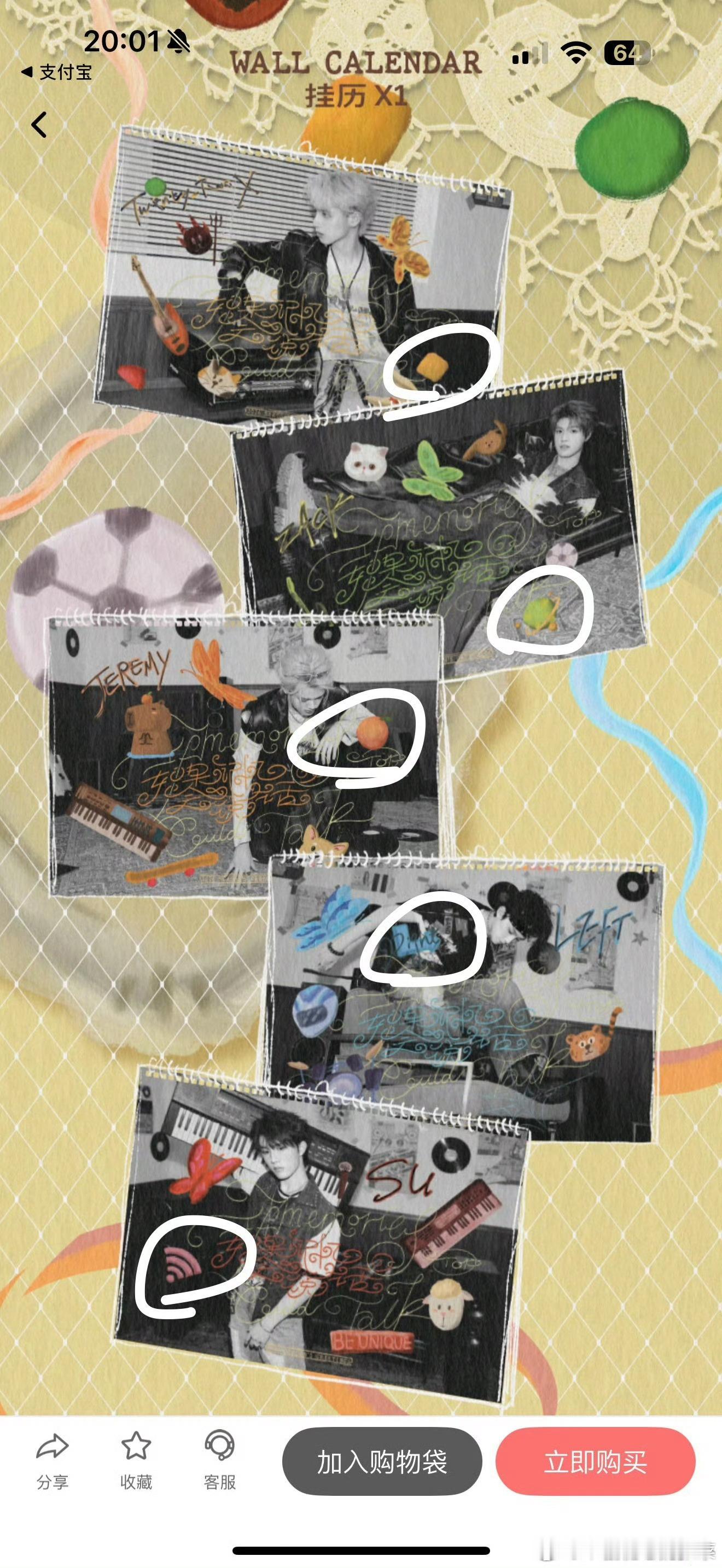 三代这么快就公司认证个人的应援色和粉丝名了吗？？为了销量也是拼了 [流鼻血] ​