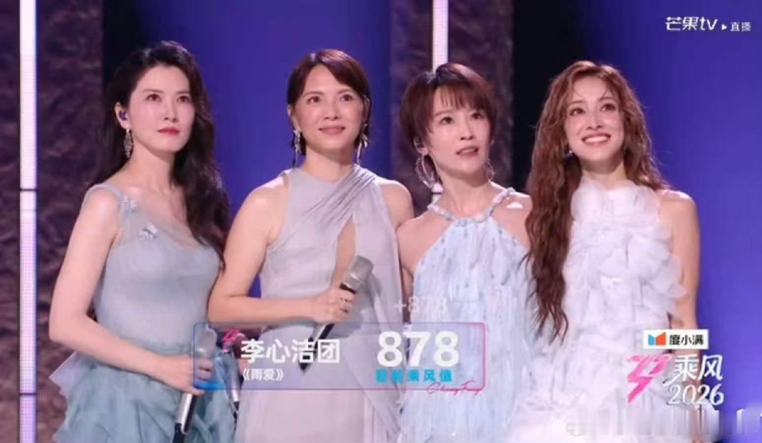 李心洁团878 李心洁团一公878票 李心洁团878！ 