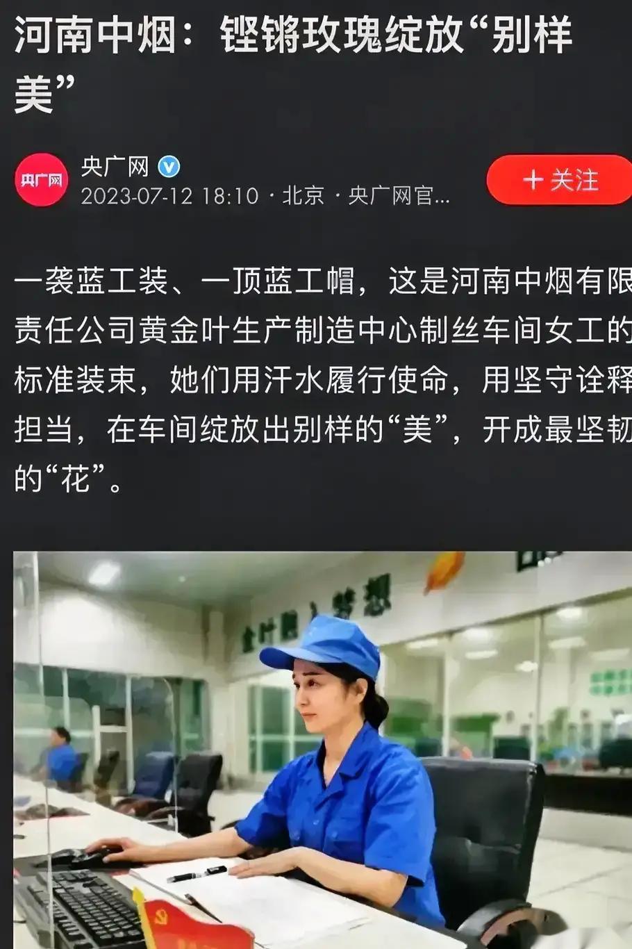 主流媒体报道劳动群众的时候，基本上会选择这些有五险一金的，甚至是有六险一金的，有