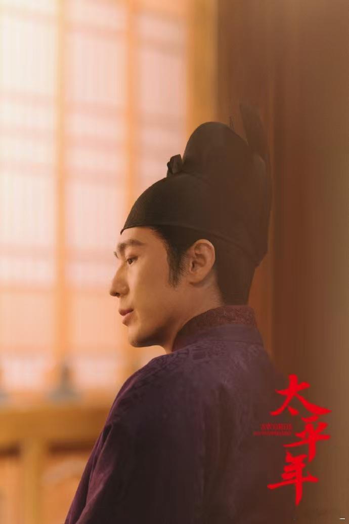 白宇太平年完全主人级别眼神震慑加轻摆手，上位者气场扑面而来，一句“拿下”干脆利落