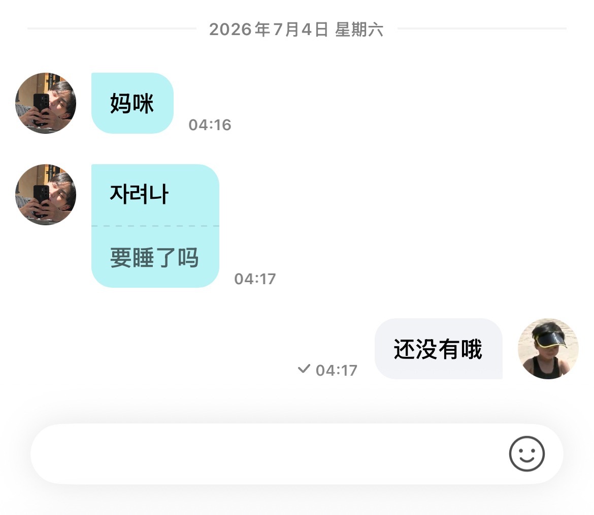 时差到底有多久 
