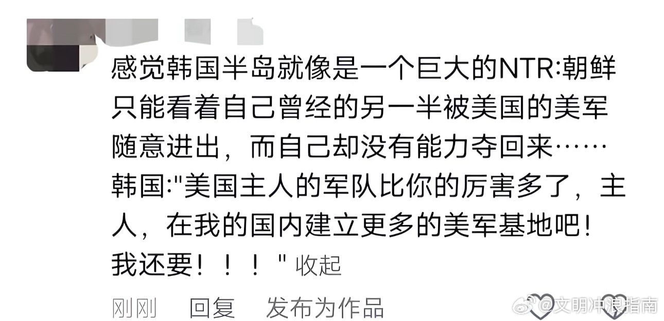此人压抑程度在我之上 