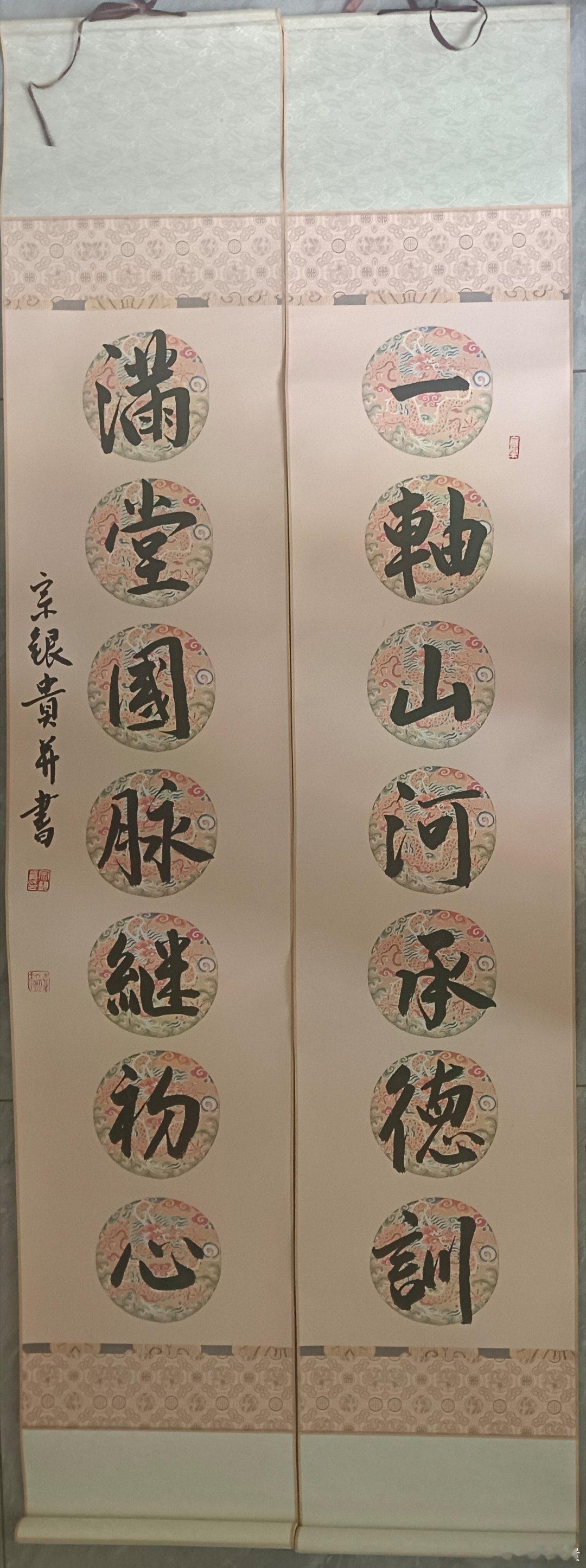 宗银贵诗词对联 《庄子》卷三杂篇说剑【原文】昔赵文王喜剑，剑士夹门而客三千余人，