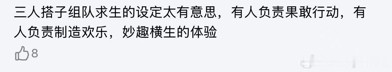 极限逃生有早年开心麻花的味道 好久没有在电影院放肆大笑了沉浸式观影体验拉满，《极