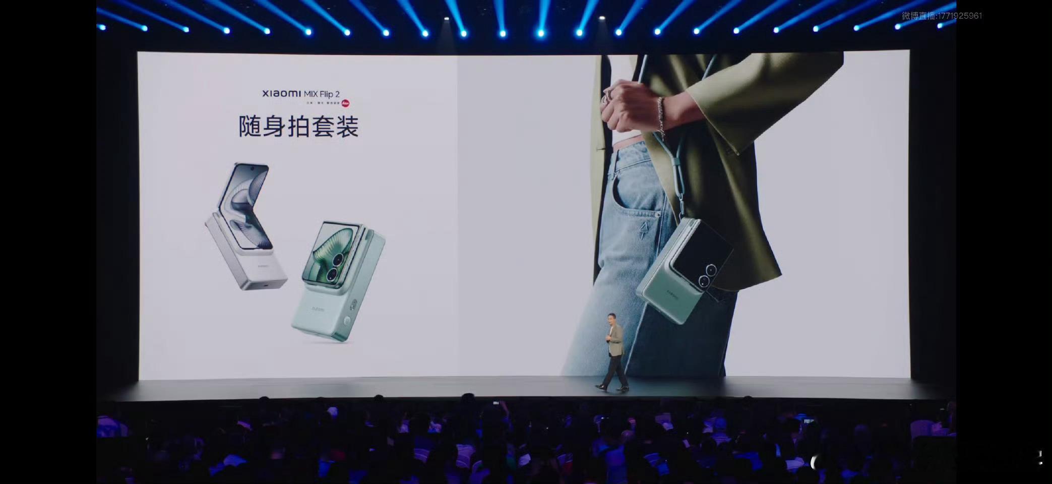 小米发布全新随身拍套装 上一代产品刚发布就直接火出圈了，很长一段时间都买不到，这