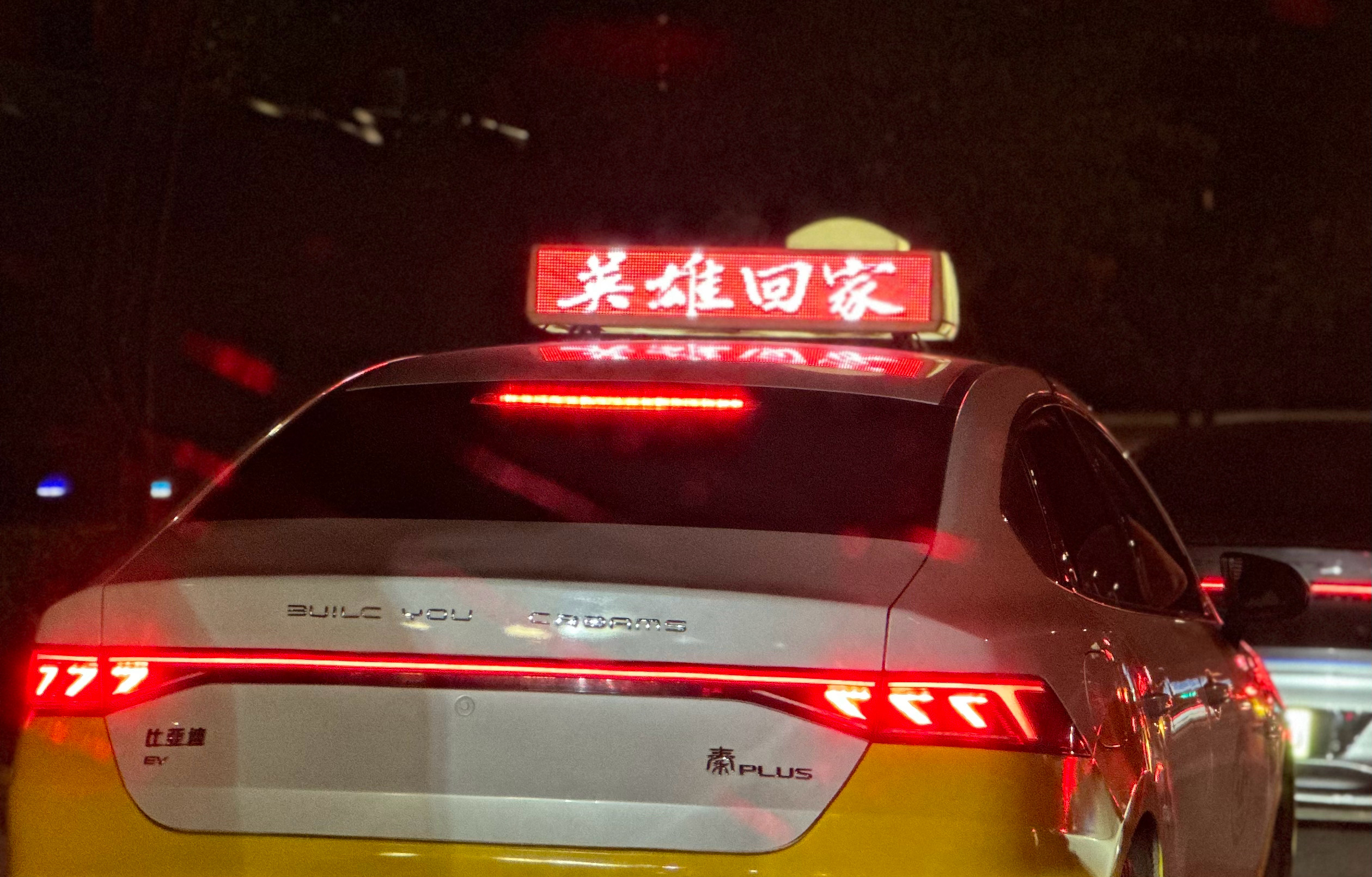 [抱抱][抱抱][抱抱]刚才在路上拍了张照片英雄回家 ​​​