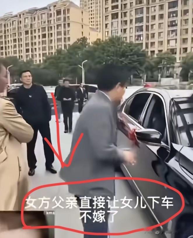 “这个父亲是人间清醒！” 一女子结婚当天，说好的 20 万彩礼，婆家却只给 40