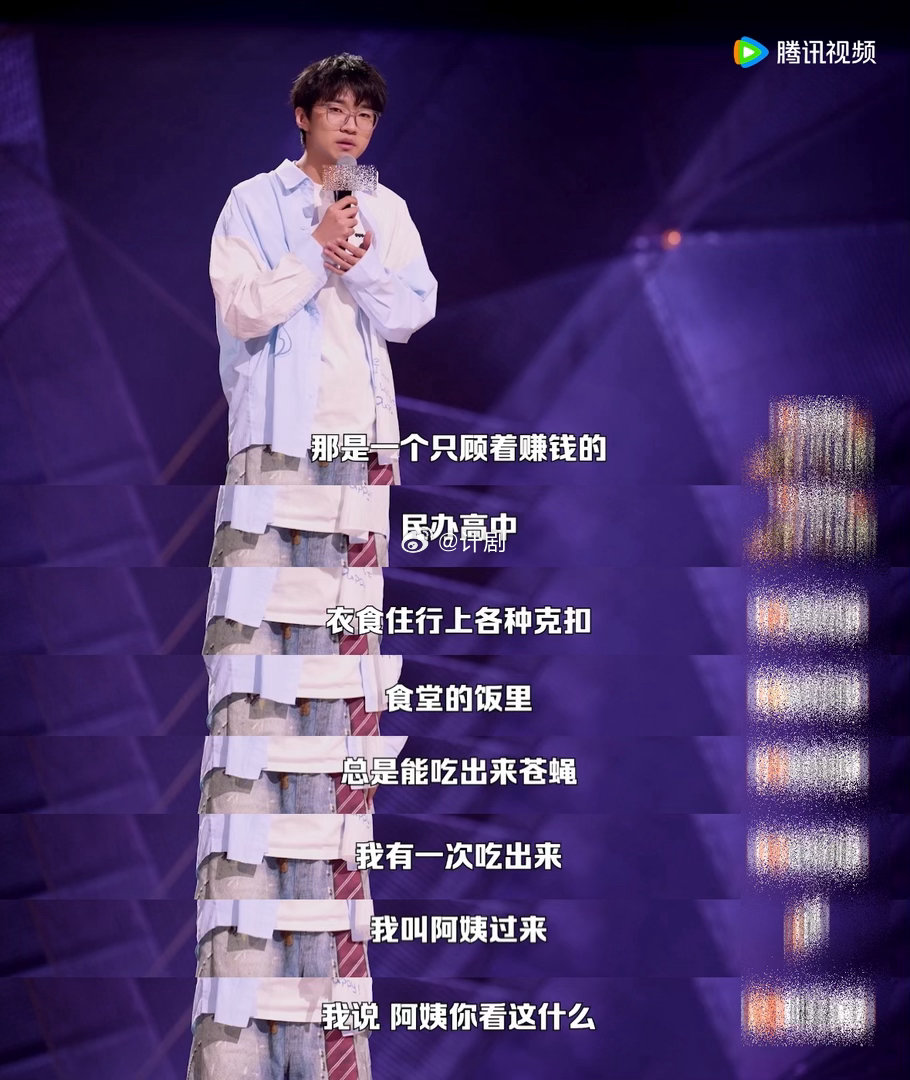找到了陋室铭是陋室的原因万万没想到赏析古文可以结合公积金话题，凭借清奇脑洞解读斯