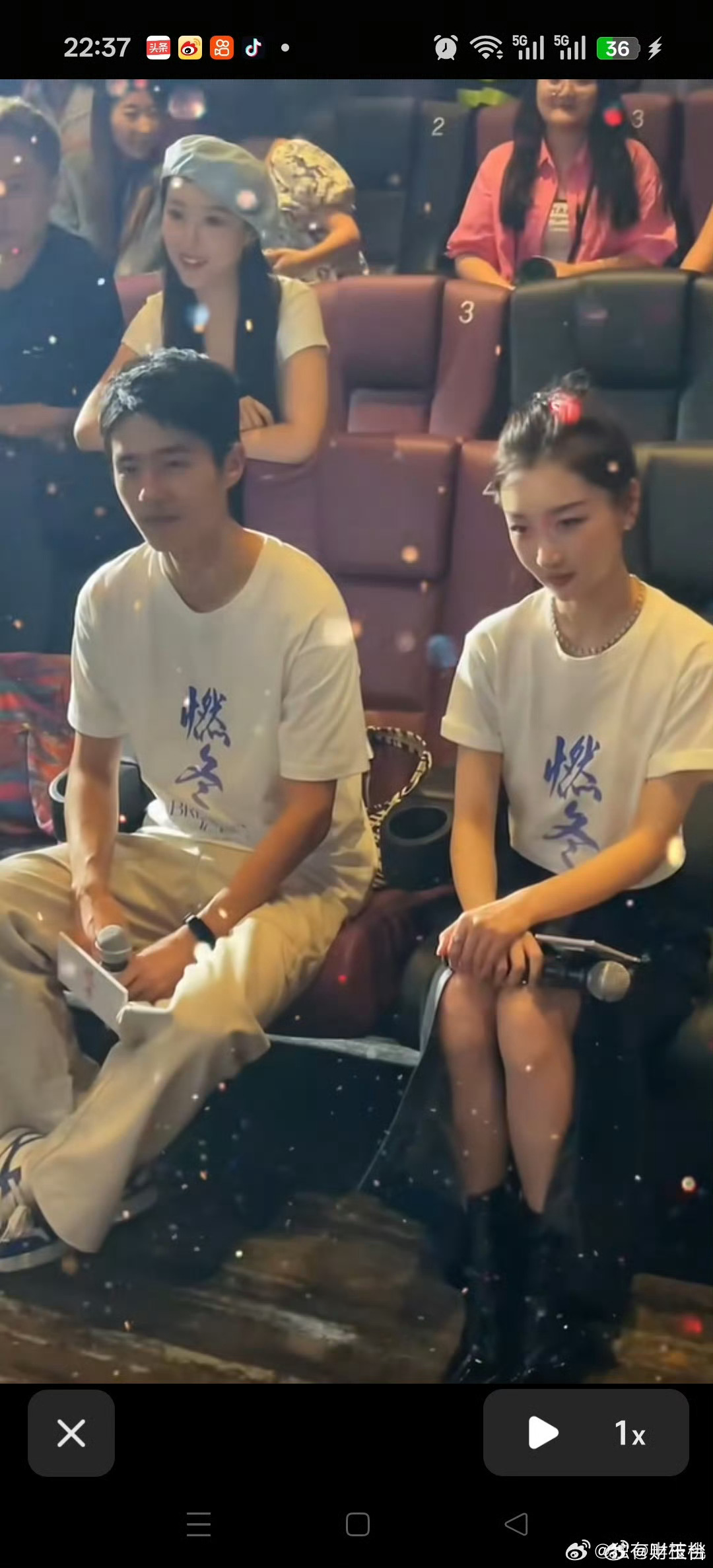 曝90后影后领证 匿名爆料刷屏全网，线索指向90后三金影后与95后小生，网友几乎