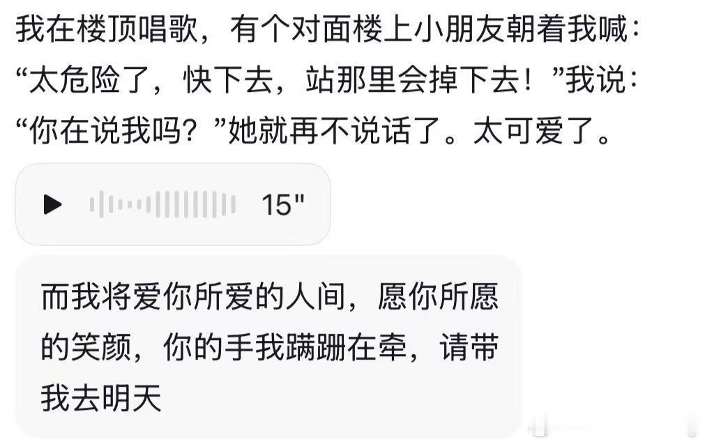 网友自制万人语音条合唱如愿杭州创作者搭建线上合唱平台，万千素人歌声相融，如愿新编