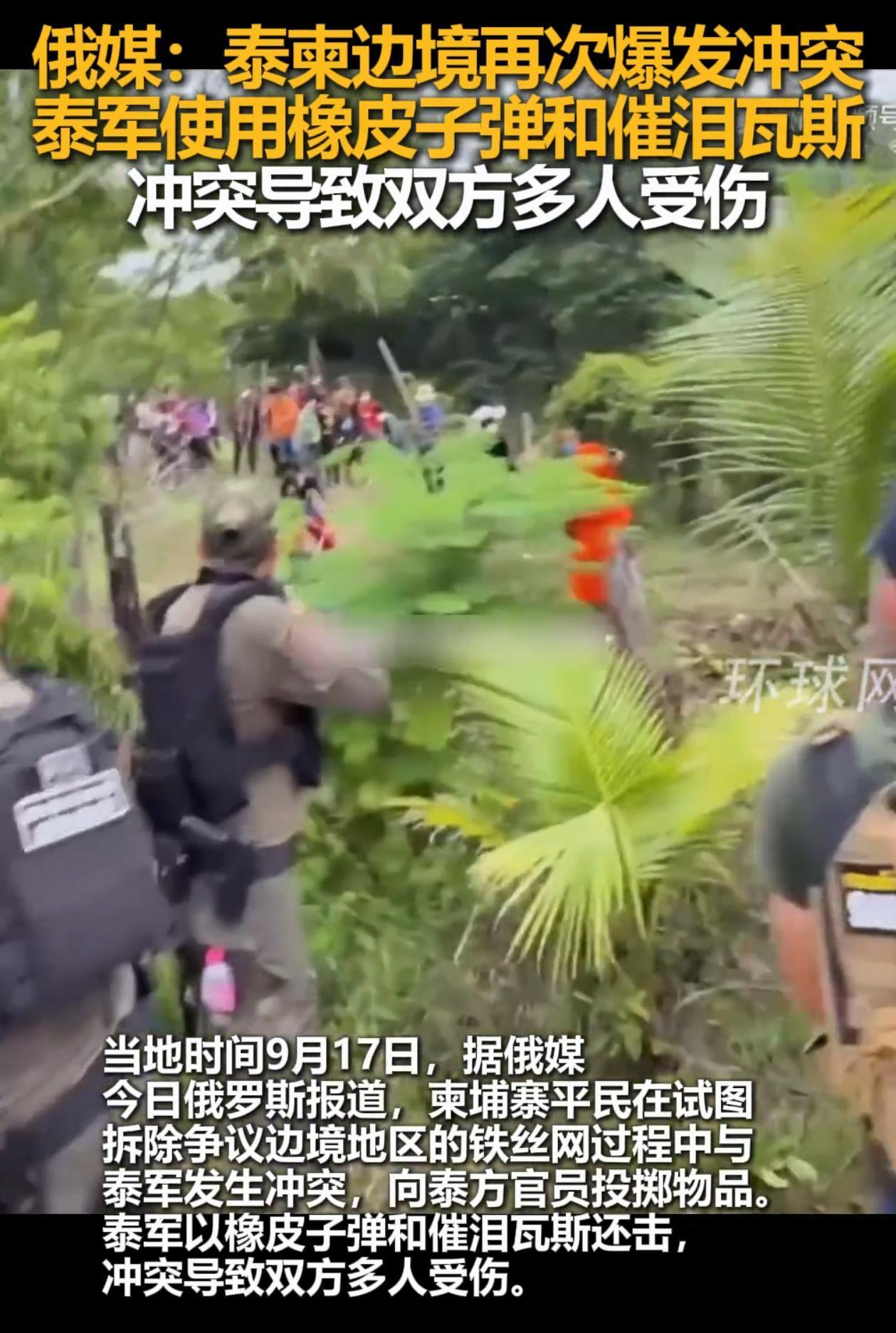 泰柬边境再次爆发冲突，
中方特使访泰出面调和泰柬关系结束还没几天，洪森没把中方的