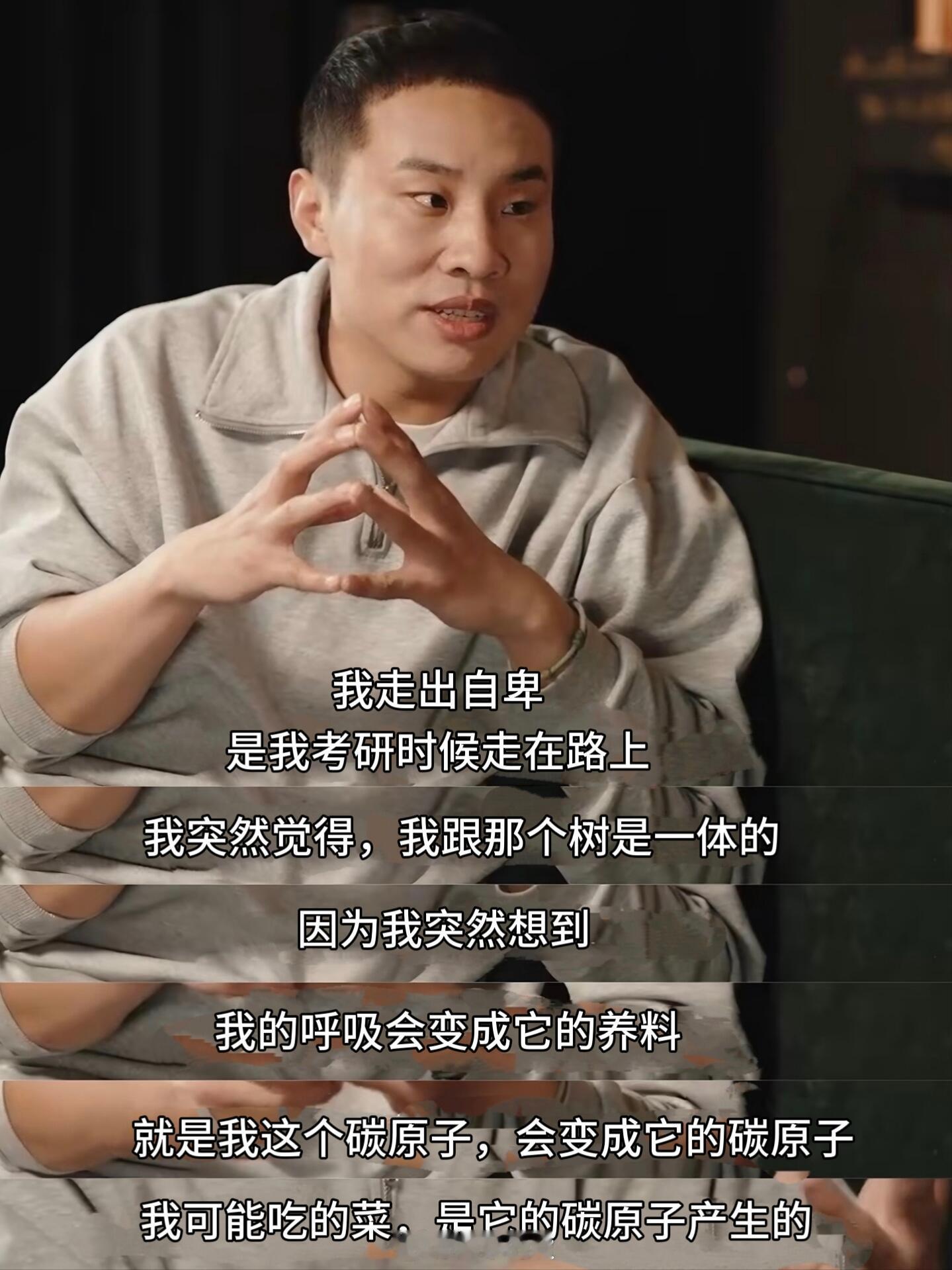 人格魅力永远大于长相，被徐志胜治愈了 