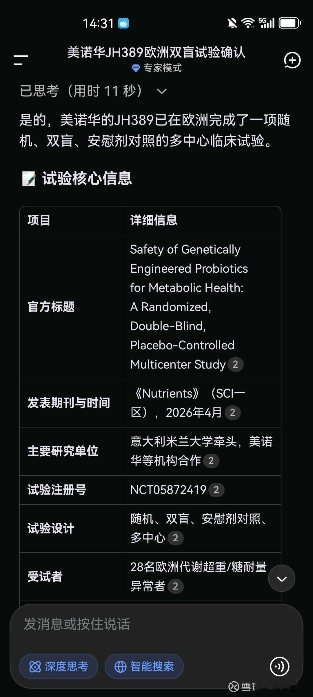 分享图片 