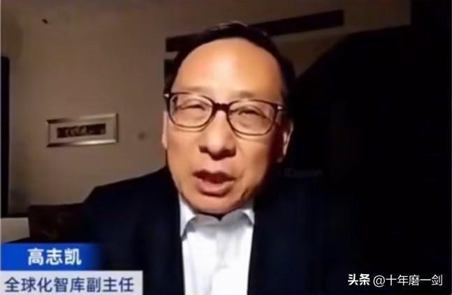 高志凯说：“我还想借用这个机会，给大家提我最近的一个建议，我经常提各种各样的建议