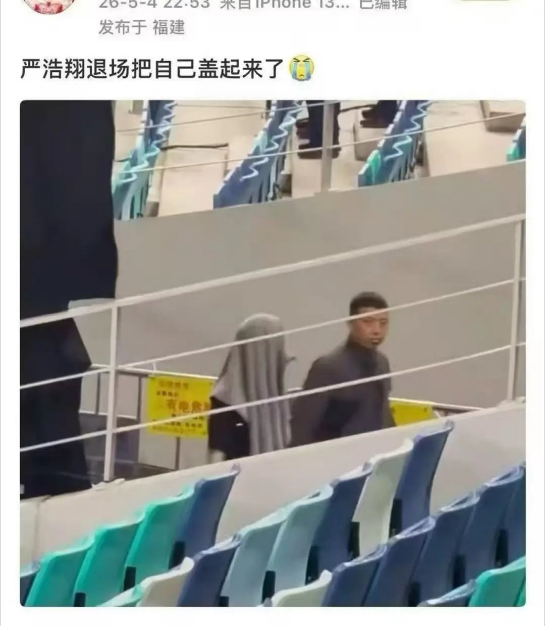 好敬业。。哈哈哈哈哈